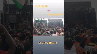 DHADKAN DJ VS DJ NEW AMAR MEEURT COMPITITION💥#djnewamar2023#djdhadkanmeerut#viral#ytshorts#trending