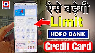 How to limit increase in hdfc credit card || HDFC Bank credit card limit kaise badhaye