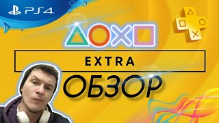 ОБЗОР PS Plus Extra 26.10.2022