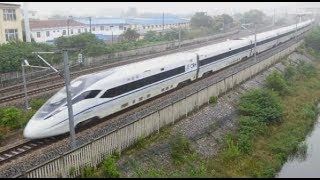 CRH380D, China High Speed Railway 中國高鐵 (G7072/3上海往安庆, Shanghai to Anqing Train)