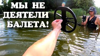 НАШЁЛ НОВЫЕ МЕСТА ДЛЯ ПОИСКА ЗОЛОТА.