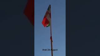 Raising the flag of Shirokhurshid in the city of Arak, Iran  پرچم شیروخورشید در شهر اراک ایران