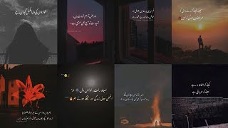 Best Advice for life 🔥💯True Motivational Unique Lines Urdu poetry Life changing 👌Dpz