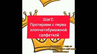 ССУПЕР ЛАЙФХАК-чем и как мыть зеркало в домашних условиях - чем оттереть зеркало от косметики.