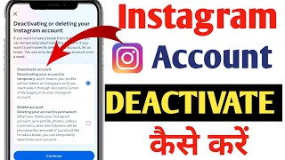 Instagram Account Deactivate kaise kare | how to deactivate instagram account 2024 | AJ Tech Creator