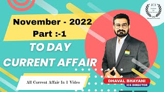 November - 2022 Current Affair || Part -1 || PDF || In Gujarati || All C.A In 1 Video || ICS MENTOR