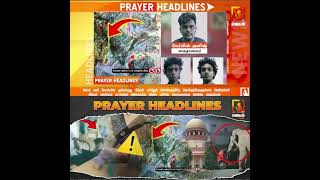 Prayer Headlines | வாங்க ஜெபிக்கலாம் | Headlines News Prayer | #Jebamtv