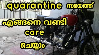 How to protect your bike during quarantine period - malayalam