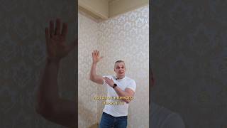 Как расширить пространство? #shorts #обои #потолок #ремонт #дизайн #сатин #подключ #спб #квартира