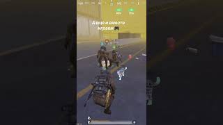 #пабгмобайл #метророяль #акулаз #pubglover #pubgmobile #pubg #пабг #pabgmobail