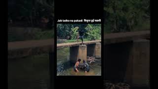 When a village people capture a fish . fishing video# trending video # fishing technique