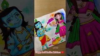 Cute Radha Krishna playing Holi 💞|| Happy Holi advance #shorts #viral #holi #trending