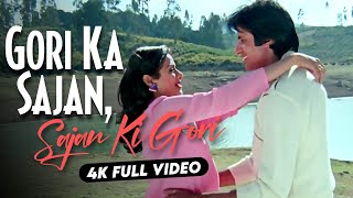 Gori Ka Sajan, Sajan Ki Gori - 4K Video | Aakhree Raasta | Amitabh Bachchan, Sridevi | Real4KVideo