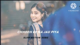 Chhodh Ke Na Jaa Ooh Piya | Love Songs| Alka Yagnik | Arbaaz Khan Tabu | Maa Tujhhe Salaam85K Likes