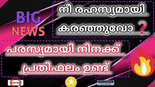 നിന്റെ ദുഃഖം സങ്കടം നിരാശ എല്ലാം മാറും. #christian#pentecost#sammathew.