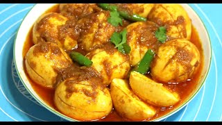 দুর্দান্ত স্বাদের ডিম ভুনা রেসিপি। Tasty Egg Carry Recipe Shirin's Kitchen Bangla Recipes.