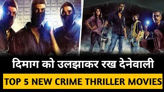 South Indian Top 5 New Crime/ Thriller/ Suspense/Murder/Mystery/ Love Movies In Hindi Dubbed 2021