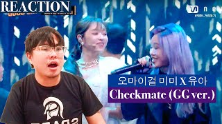 GOOD GIRL 5회 오마이걸 미미 X 유아   Checkmate GG ver  @두 번째 퀘스트 200611 EP 5 Reaction