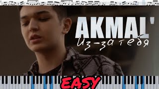 Akmal' — Из-за тебя (кавер на пианино + ноты) EASY