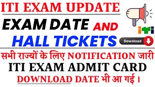 ITI EXAM NEW UPDATE 2020 | DGT NOTICE ALL STATES ITI HALL TICKETS 2020 | ITI EXAM 2020 KAB HOGA |