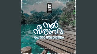 Nal Neerurava (feat. Tharayil Family)