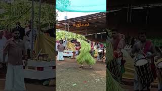 ഗുളികൻ | #gulikan #theyyam#theyyamkerala #theyyamkali#shortsfeed#shorts #theyyamlovers#youtubeshorts