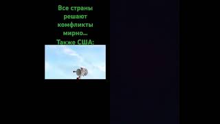 хахха #сэрдасэр