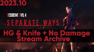 Resident Evil 4 Remake - HG & Knife-Only + No Damage Separate Ways [PC] [Stream Archive]