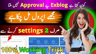 Get Exblog AdSense Approval  Method Only 2 Setting Change | Exblog Approval New Trick 2024