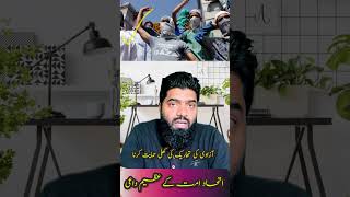 shah faisal kon tha?| brave King| @UrduPointNetwork  #kingfaisal #shahfaisal #pakistan #fyp #urdu