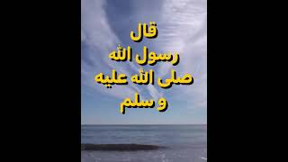 دعاء أوصى به النبي ﷺ | بمثابة حرز من الشيطان #shorts