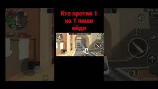 нарезки#polywar  #Polywargameplay #Polywarandroid #Polywarios #поливарнарезки #POLYWAR #роливар