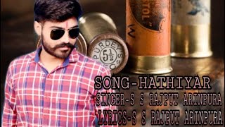 Hathiyar || S S Rajput Arainpura || WhatsApp Status vidoe 2018