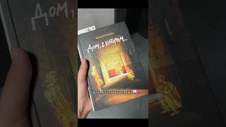 Они прекрасны!! #рекомендации #books #чтопочитать #shortvideo