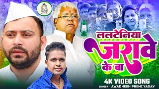 #Video Karakat Hot Sit    काराकाट हॉट सीट  Pawan Singh Election Song 2024   Sansad Banave Ke Ba