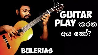 Guitar Sri Lanka | south asia | Juan Serrano Bulerias (Thamal Amarasena)