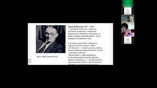 Первая волна русской эмиграции Симпозиум № 2 - Л.В. Маштакова