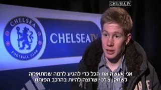 קווין דה בריינה- הג'ינג'י של בלגיה KEVIN DE BRUYNE