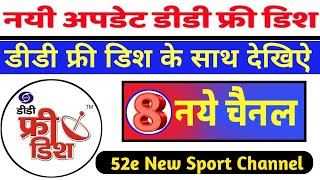 DD Free Dish New Update || Watch 8 New TV Channels Free To Air With DD Free Dish On Gsat 9And Yahsat