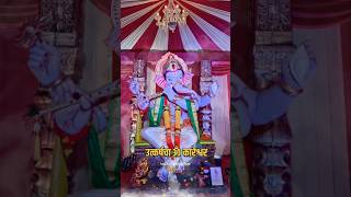 उत्कर्षाचा ॐ कारेश्वर #youtubeshorts #youtubevideo #ganpatibappamorya #ganpati #bhandup #mumbai