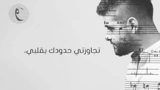 Nassif Zeytoun   Tjawazti Hdoudikناصيف زيتون-تجاوزتي حدودك بقلبي-