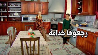 برجعوها مرة تانية للخدامة بعد ماعاقبوها!