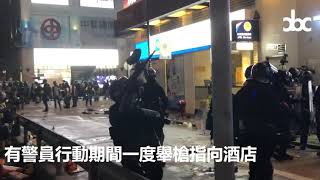 20190728 警員指向酒店住戶(轉) hong kong protest, police points to hotel resident