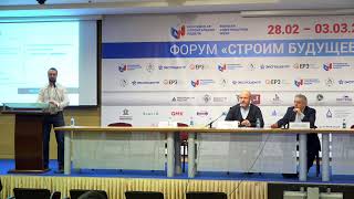 VI Конференция «Малоэтажная Россия-2023