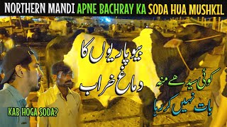 APNE BACHRE KA SODA KARNA MUSHKIL HOGAYA 😨 | Heavy Bargaining 🐂 | Cow Mandi 2024 | Cattle Express