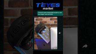 недопонимание с клиентом выглядит так) #teyes #teyescc3 #shorts