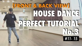 【Front & Back Views】House Dance Tutorial For Beginners | 5 Basic Steps No.11-15