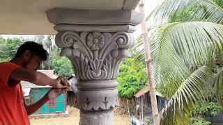 সিমেন্টের পিলার ডিজাইন | pillar Design in home front | gate pillar design | সিমেন্টের পিলারের ডিজাইন