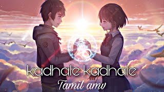 Anime mix 「Tamil AMV」-kadhale kadhale