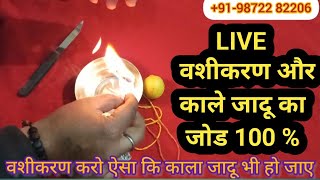 /:[VASHIKARAN SPECIALIST ASTROLOGER]:\ HUSBAND%WIFE PROBLEM SOLUTION, Black Magic Expert in Newyork